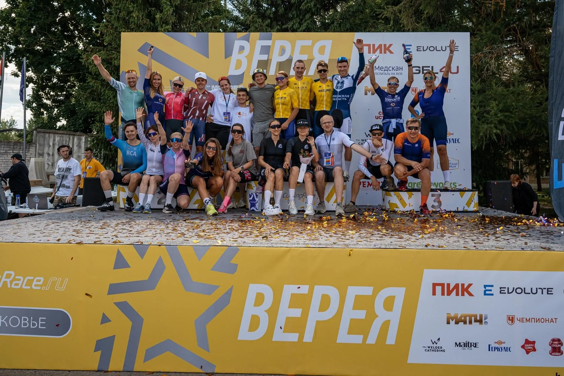 Фото: cyclingrace.ru&nbsp;