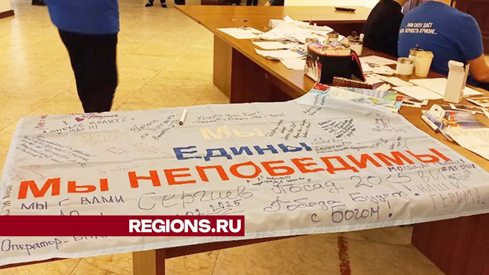 Фото: МедиаБанк Подмосковья/Елена Шумакова