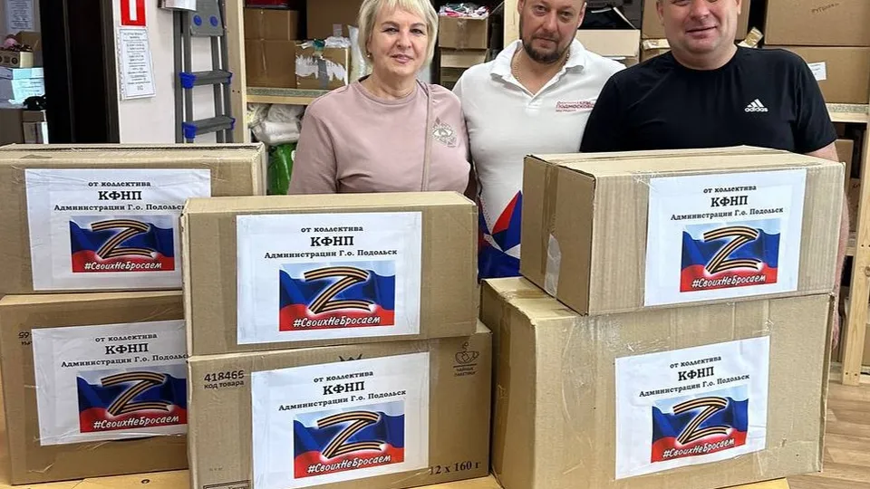 Фото: t.me/podolskadm