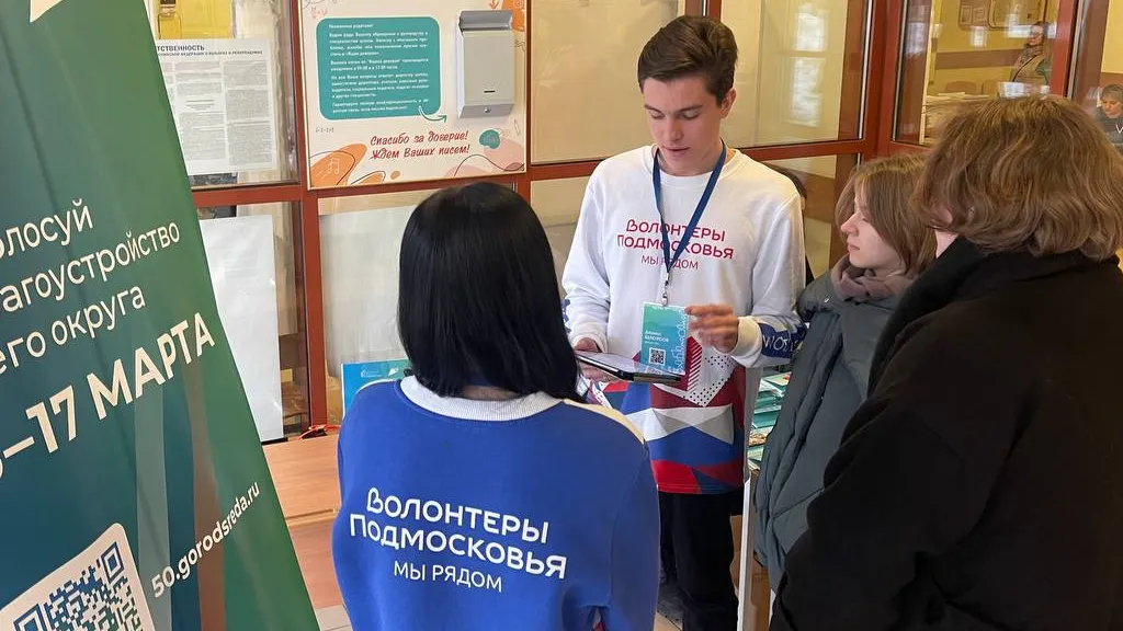 Фото: пресс-служба администрации г. о. Домодедово