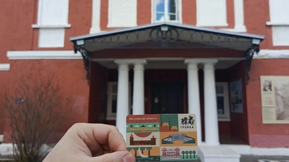 Фото: ТИЦ VISITKOLOMNA