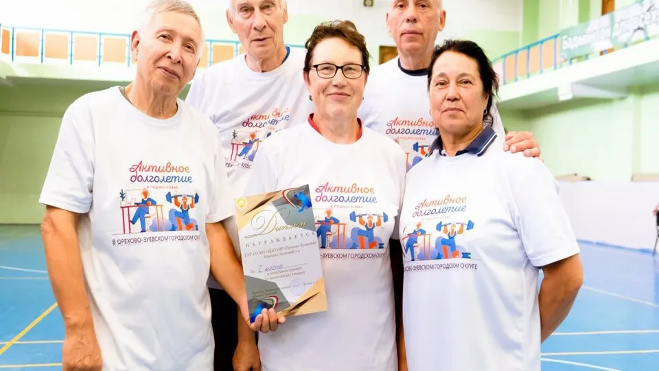 Фото: клуб «Активное долголетие» Орехово-Зуево