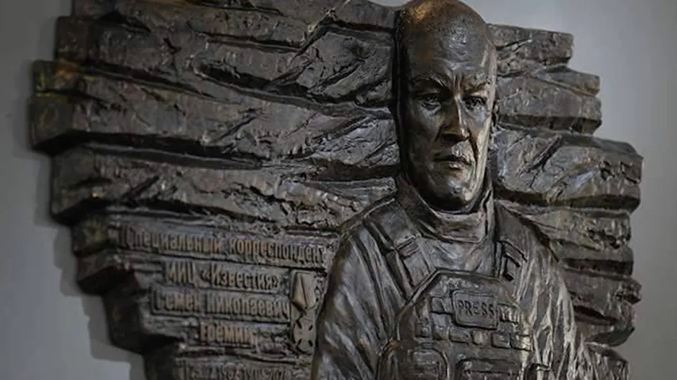 Фото: пресс-служба МИЦ «Известия»