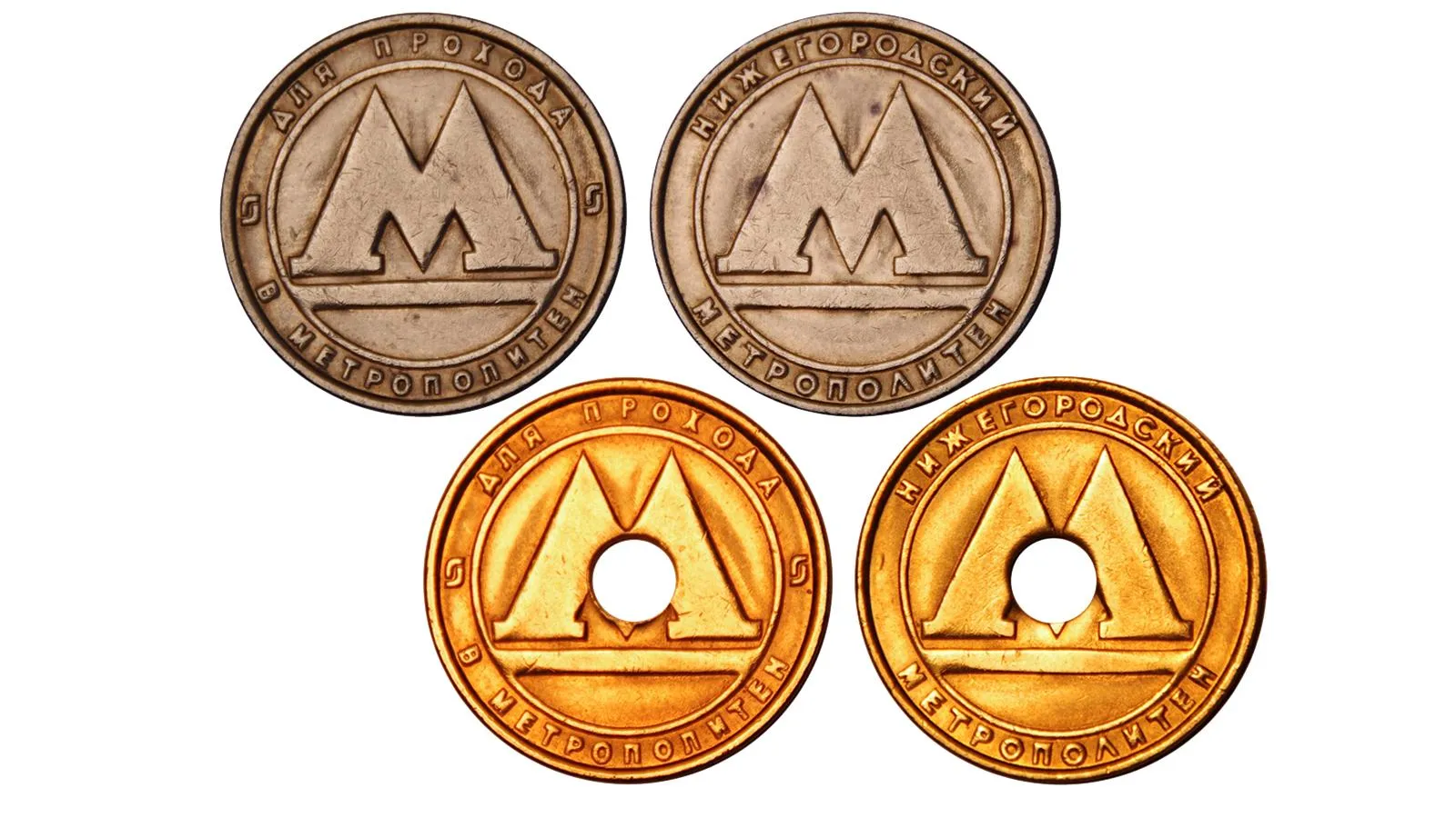 Жетоны для прохода в метро старого и нового образца. Komarov Nickolay