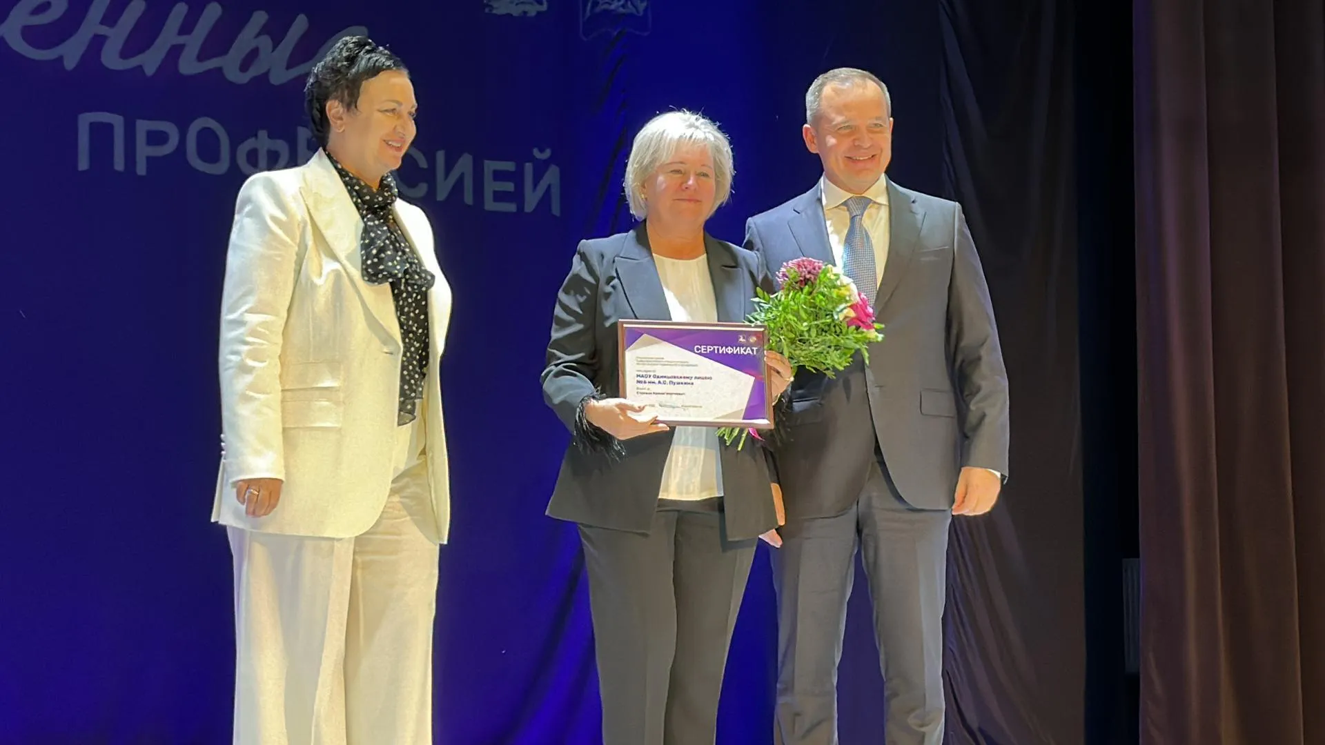 Фото: Мария Шматкова