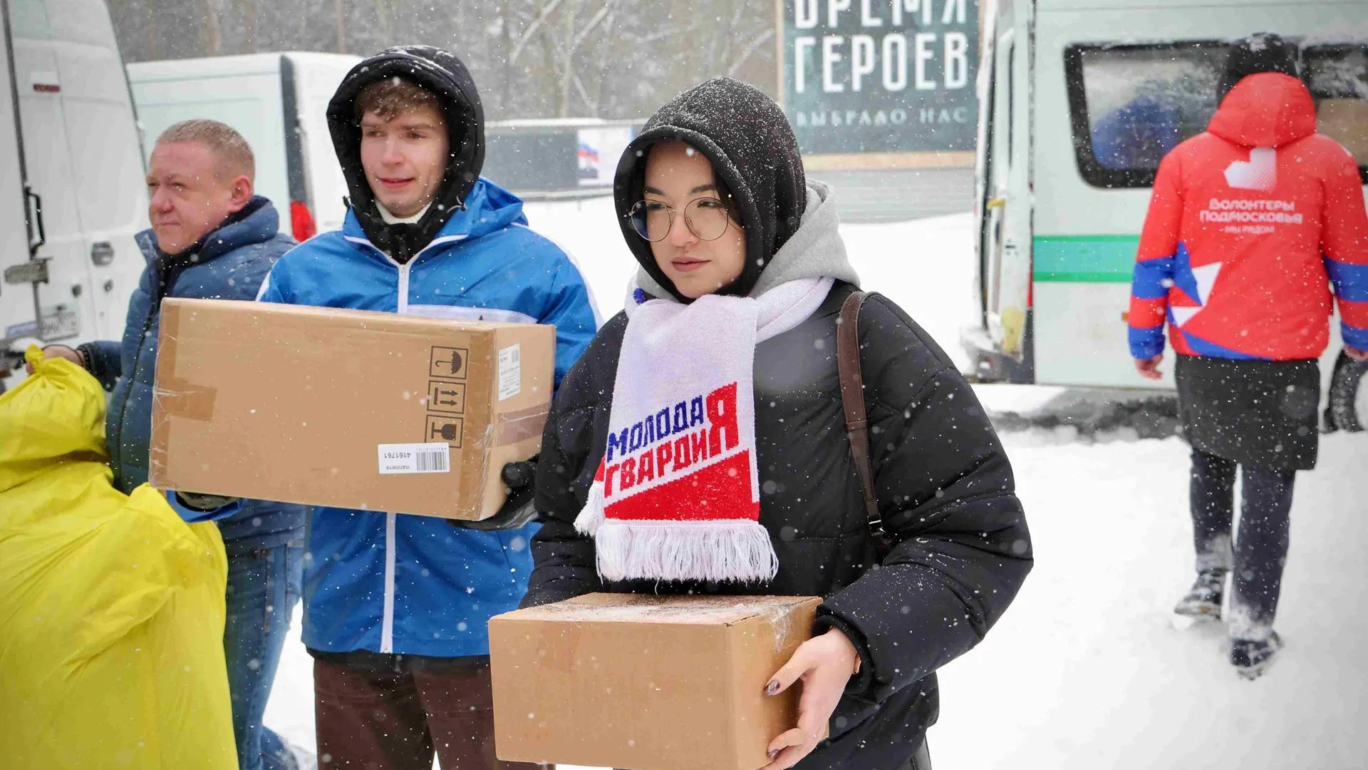 администрация округа Балашиха