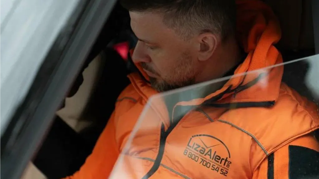 Фото: ДПСО «ЛизаАлерт»