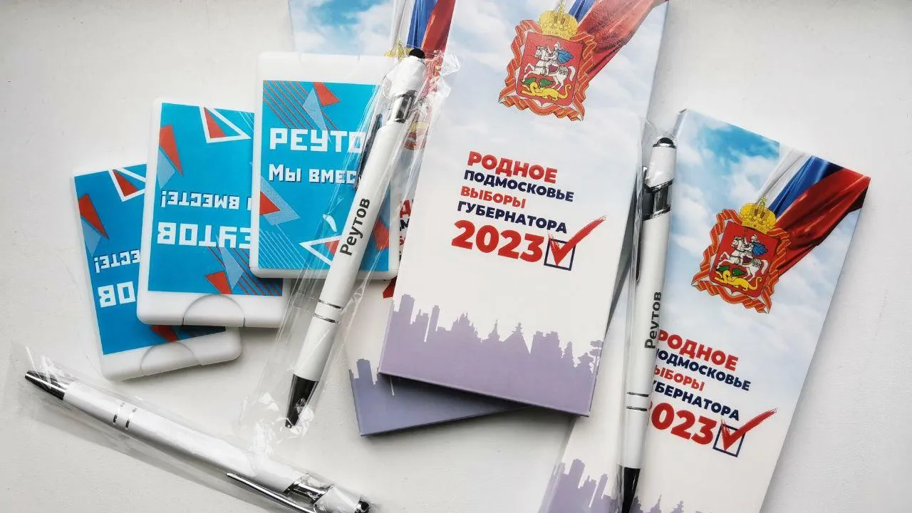 Фото: пресс-служба городской администрации