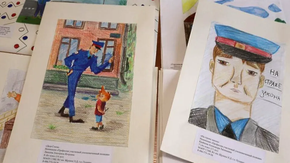 Фото: Администрация городского округа Пущино