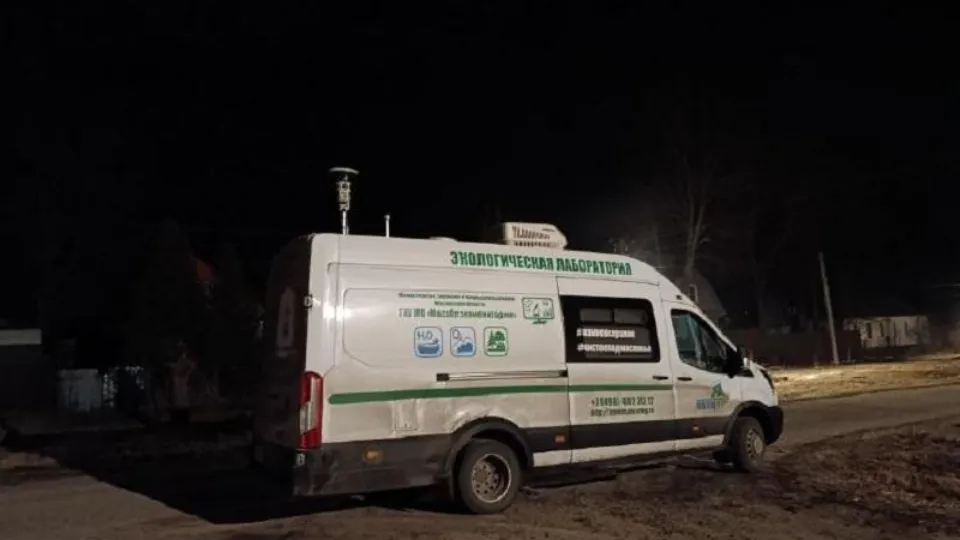 Фото: Министерство экологии и природопользования Московской области