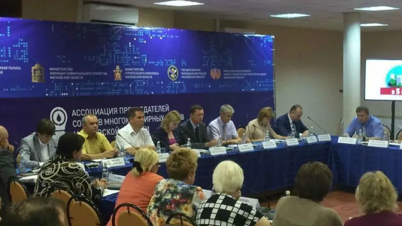 Форум «Управдом» пройдет в Королеве 14 октября