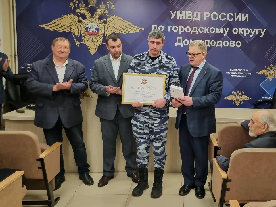 Фото: Александр Голуб