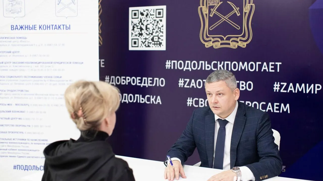 В подмосковном Подольске оперативно реагируют на просьбы бойцов СВО