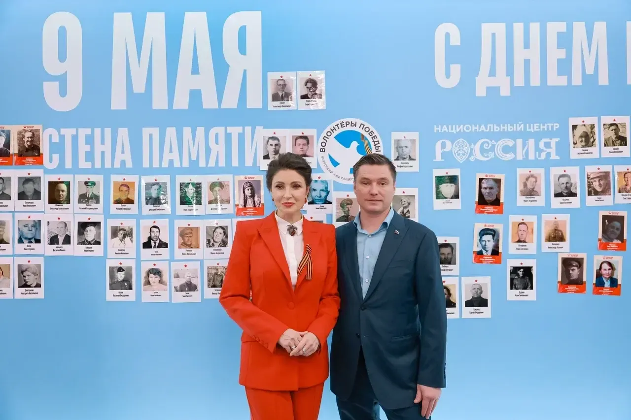 НЦ «Россия»
