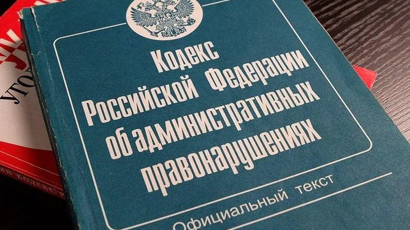 Министерство экологии и природопользования МО