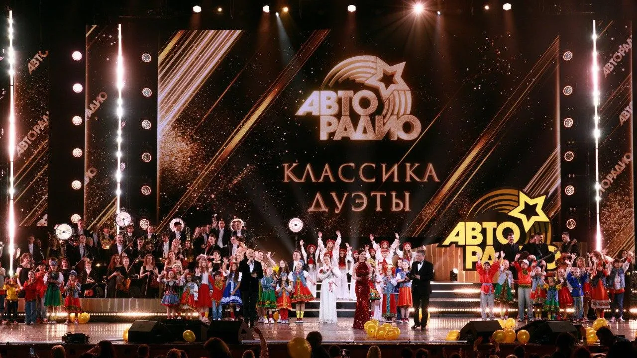 ГПМ Радио