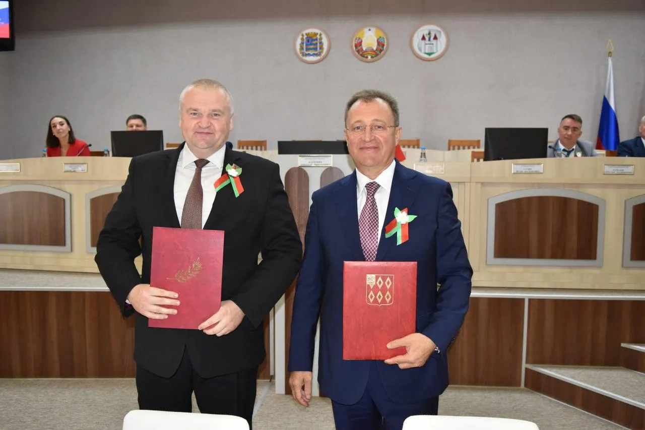 Администрация Богородского городского округа