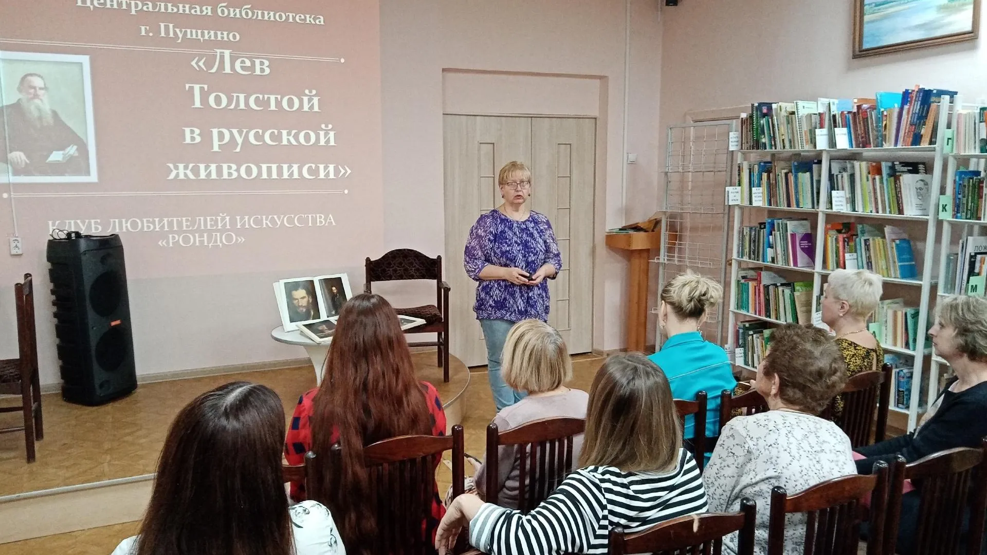 Фото: МБУК «Центральная библиотека»