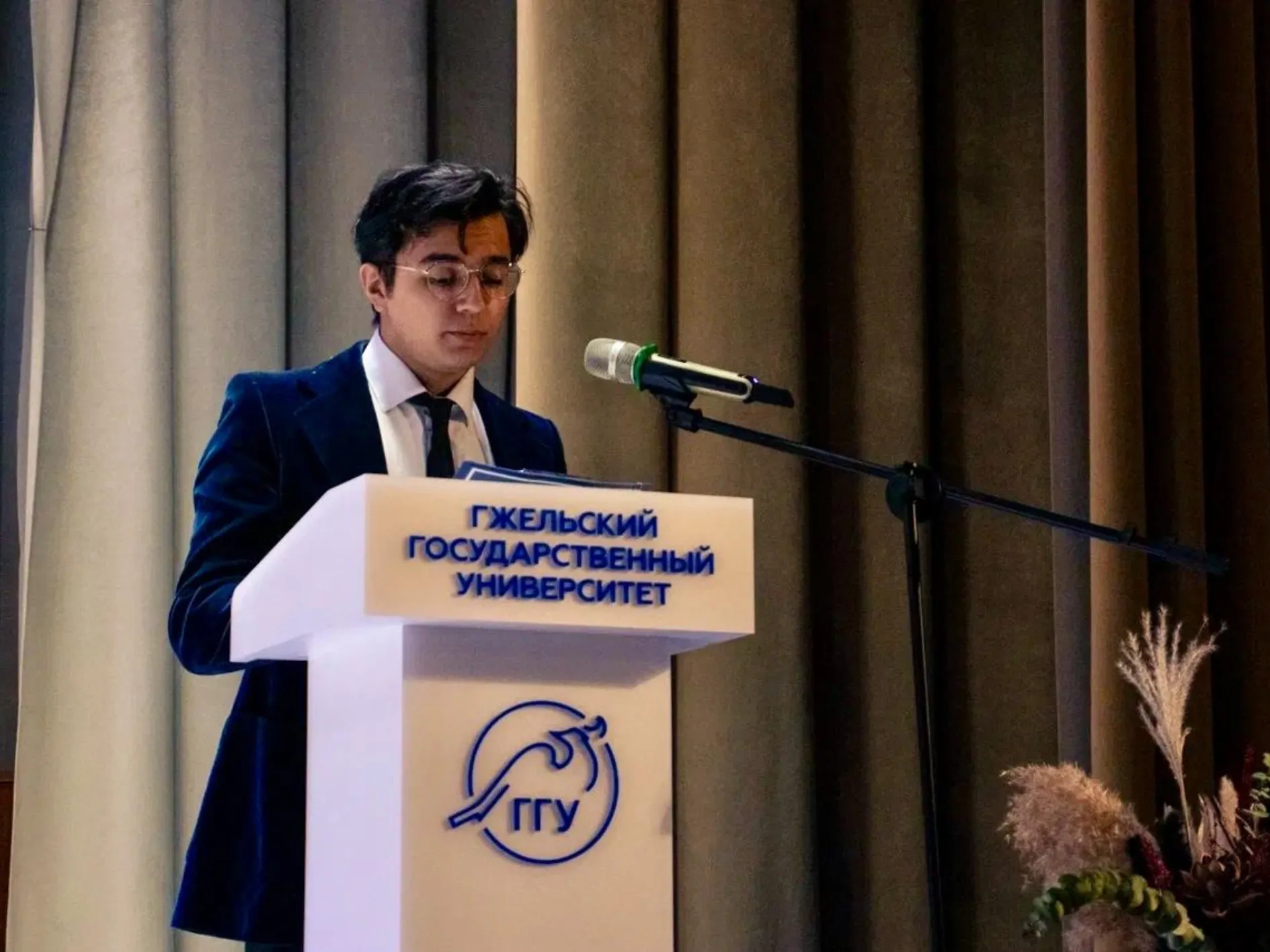 Фото: Гжельский государственный университет