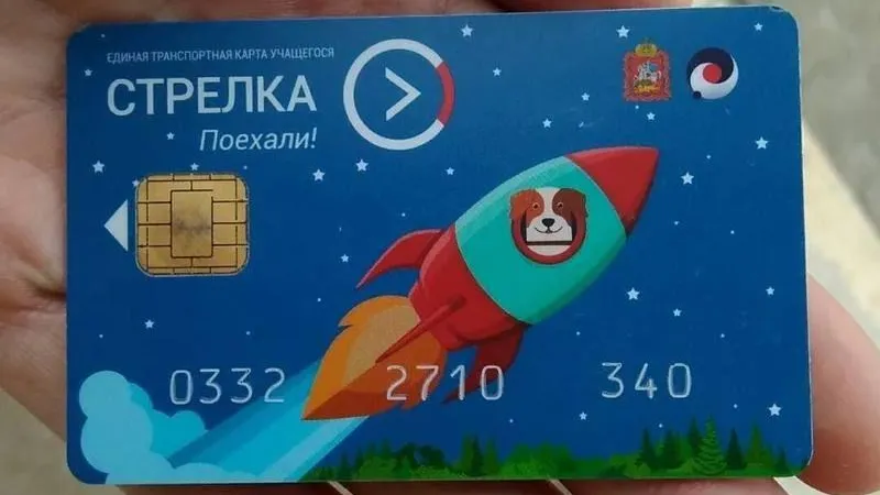 Более 22 млн поездок совершили школьники и студенты на маршрутах Подмосковья