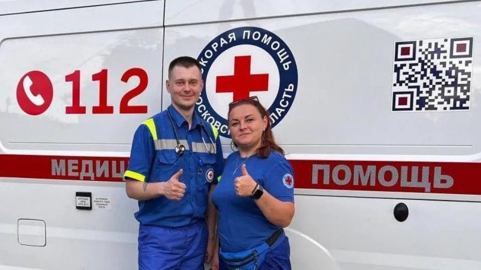 Фото: Московская областная станция скорой медицинской помощи