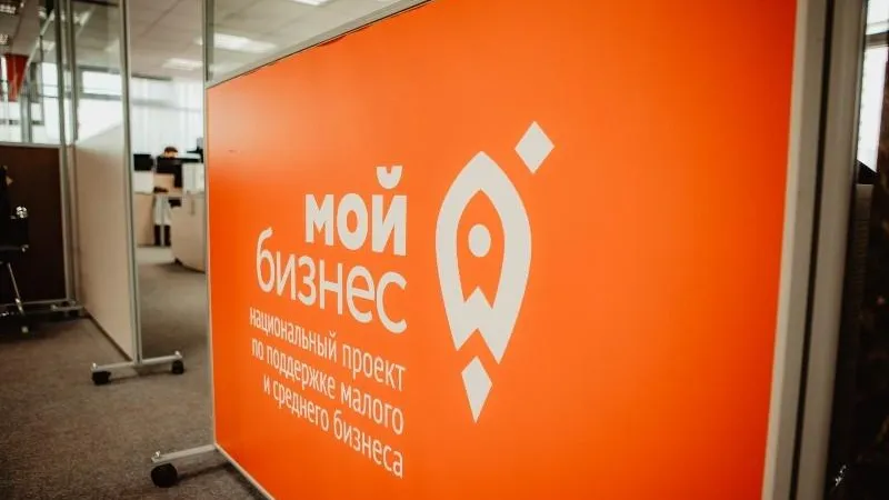 Министерство инвестиций, промышленности и науки МО
