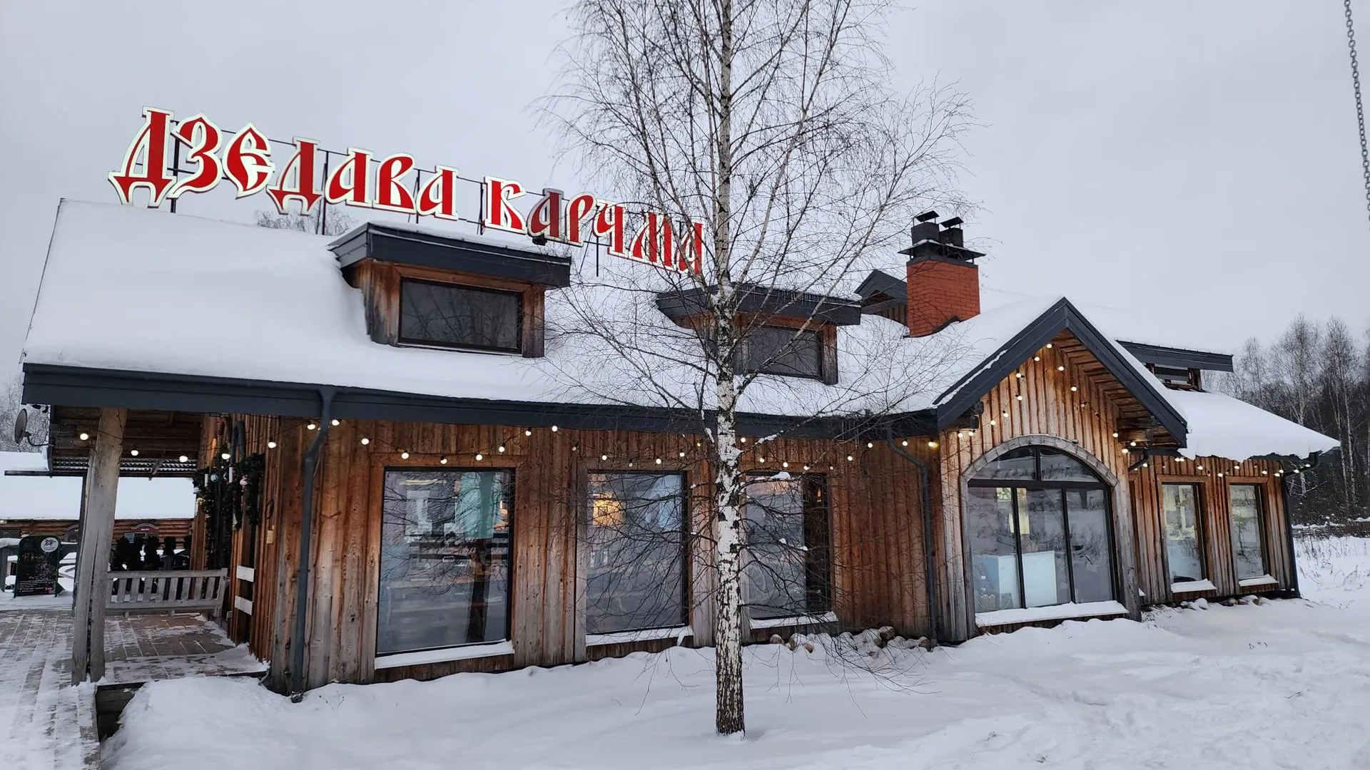 Екатерина Данилина