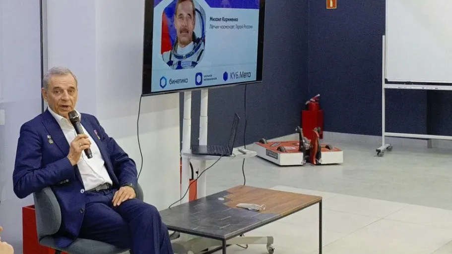 Фото: Министерство образования Московской области