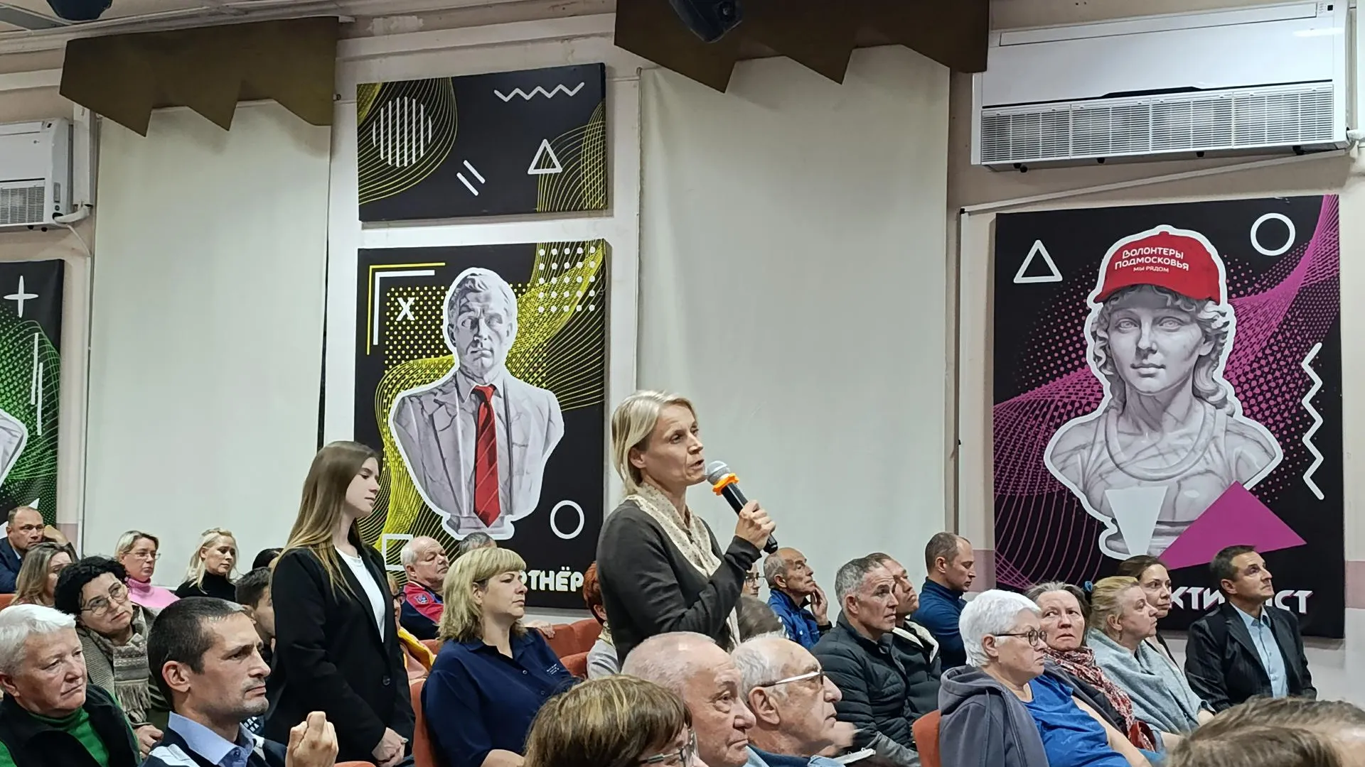 Фото: пресс-служба администрации городского округа Электросталь