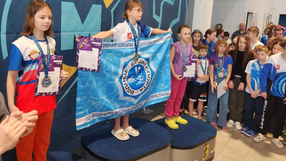 Фото: управление по физической культуре и спорту администрации г. о. Электросталь