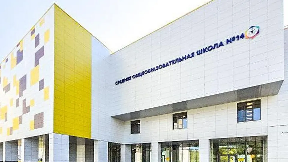 Фото: Министерство строительного комплекса Московской области