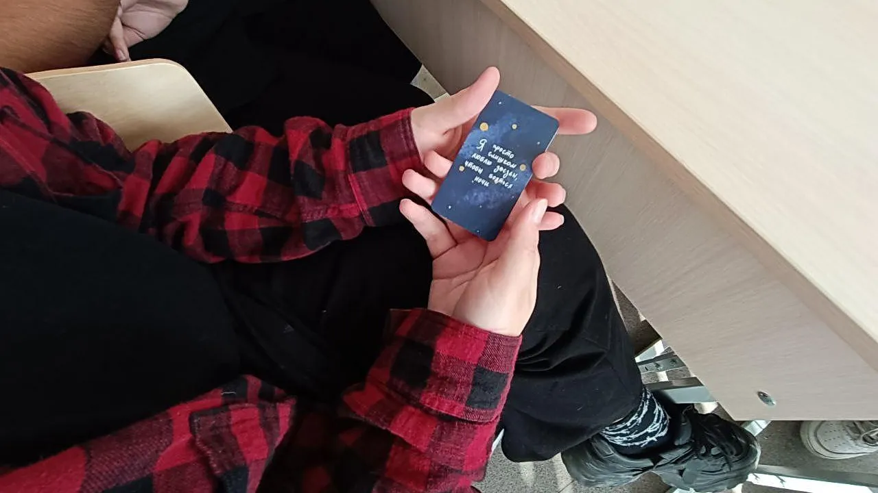 Фото: Министерство образования Московской области