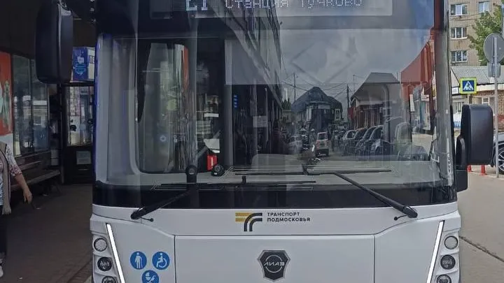 Фото: Министерство транспорта и дорожной инфраструктуры МО