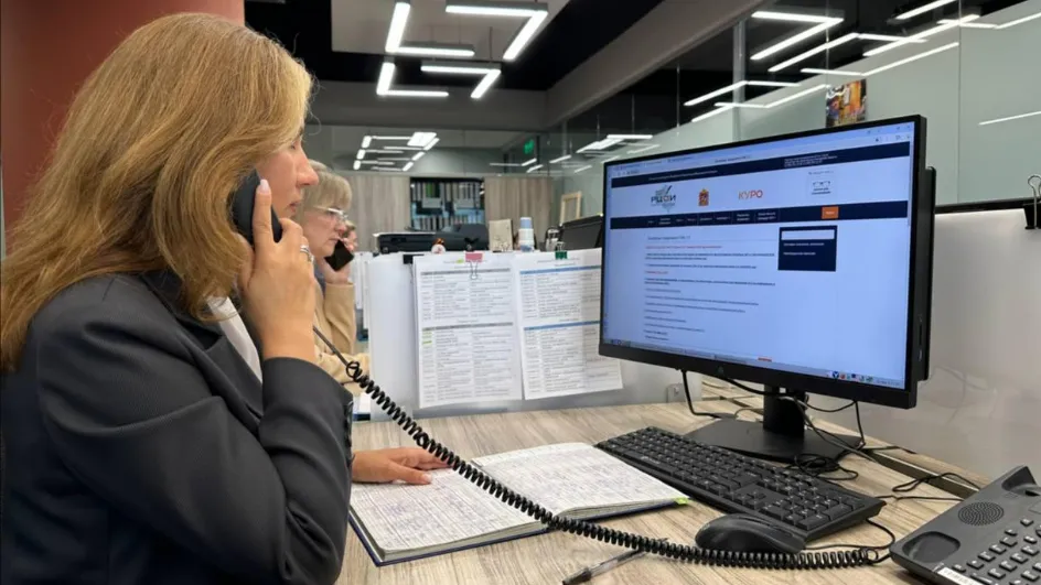 Фото: Министерство образования МО