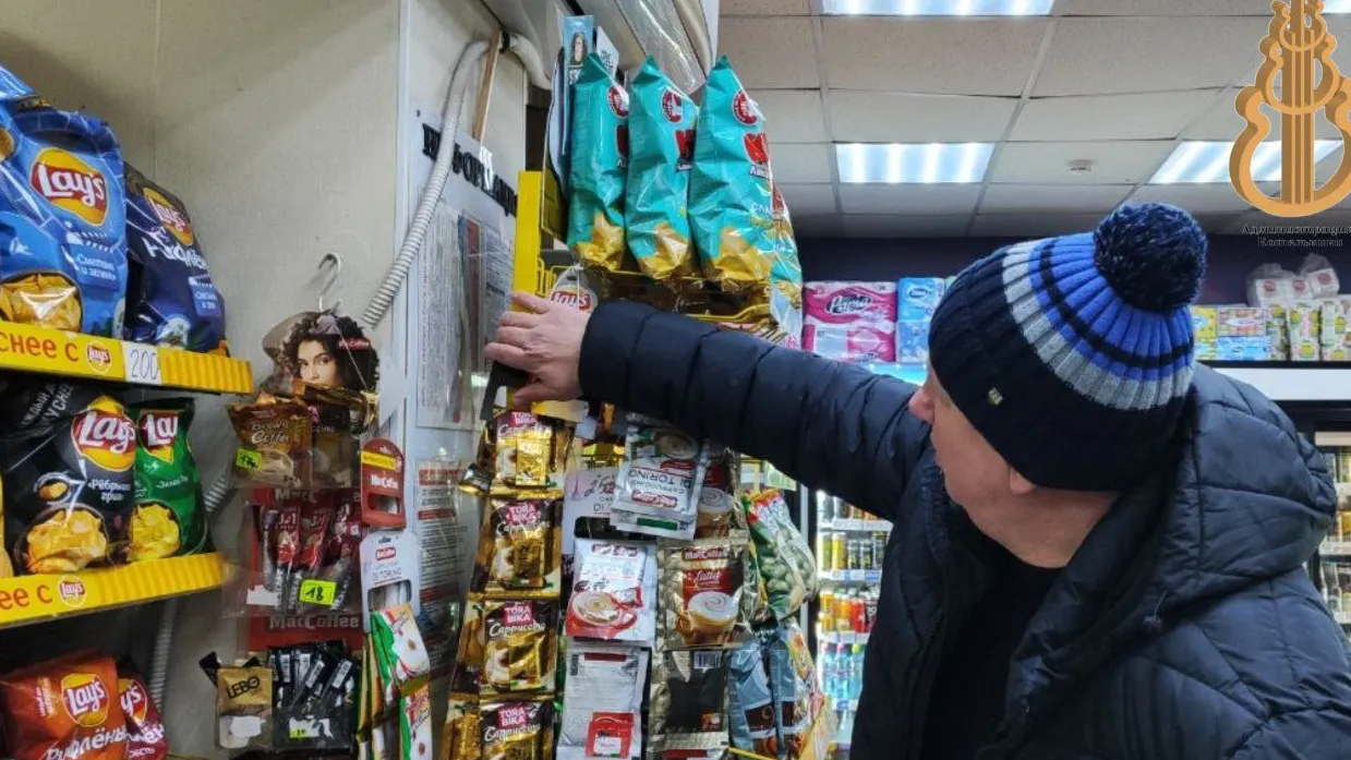 Фото: пресс-служба администрации г.о.Котельники