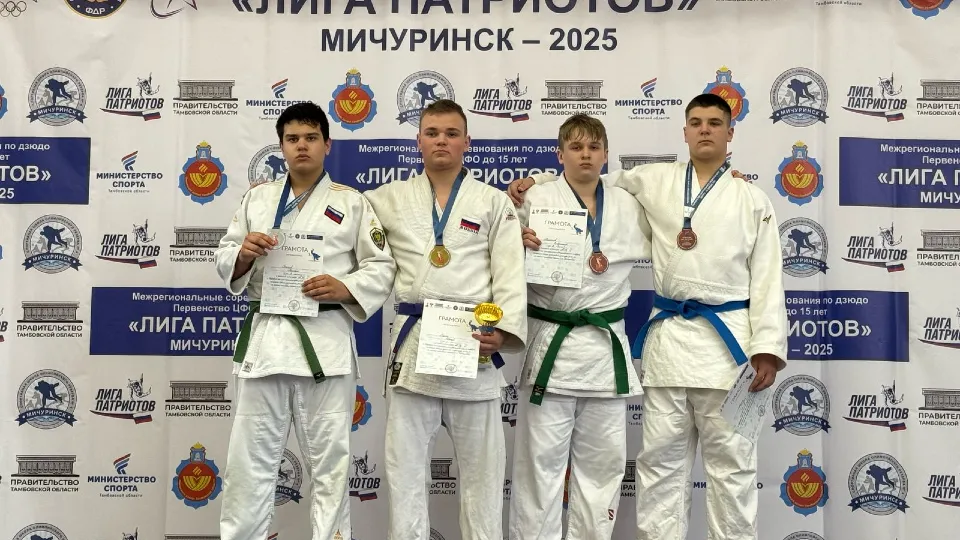 Фото: Управление по физической культуре и спорту администрации г.о. Электросталь