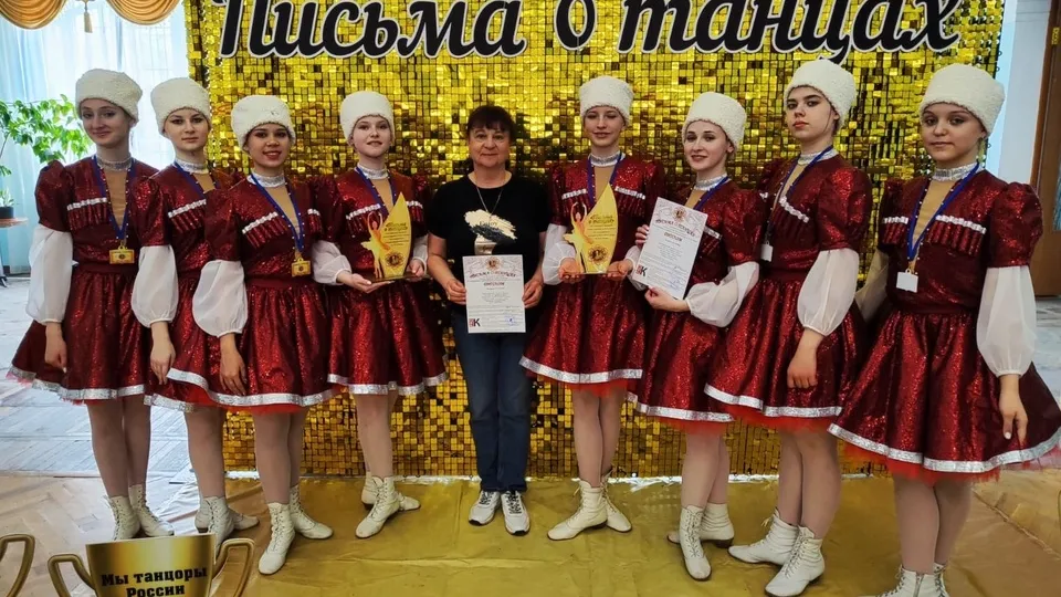 Фото: ансамбль «Радость»