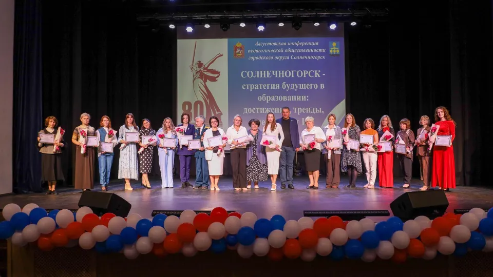 Фото: пресс-служба администрации г.о. Солнечногорск