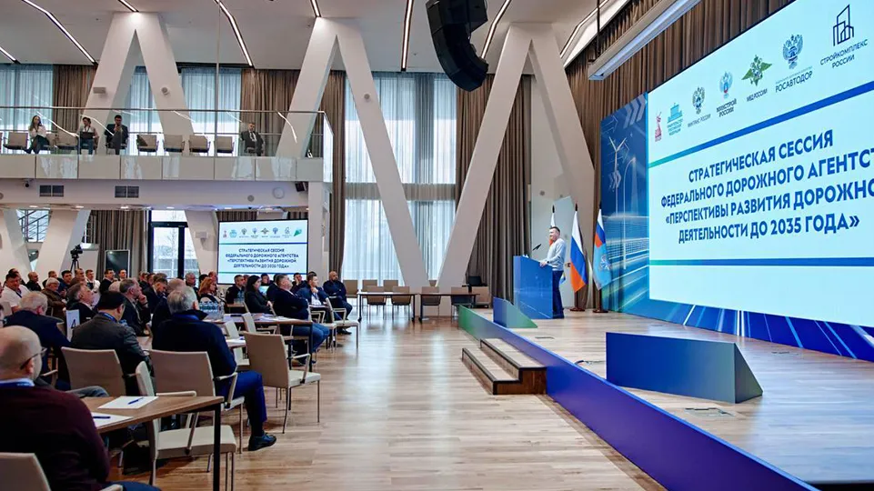 Фото: Пресс-служба Росавтодора