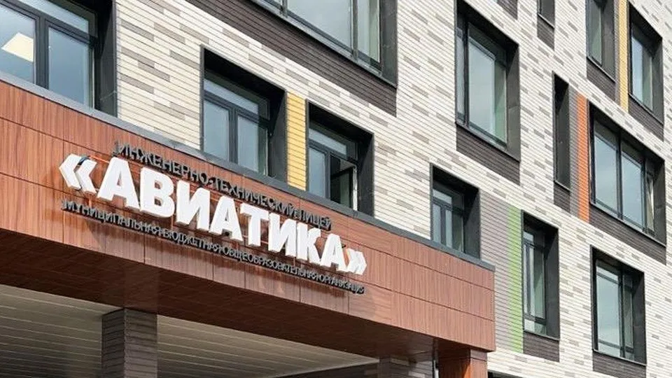 Фото: Министерство строительного комплекса Московской области