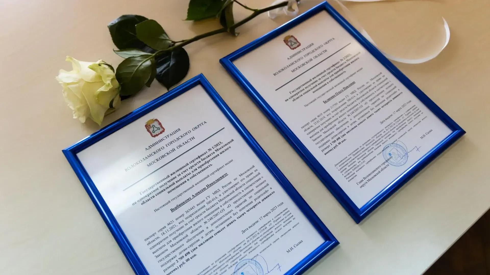 Фото: пресс-служба администрации Волоколамского городского округа