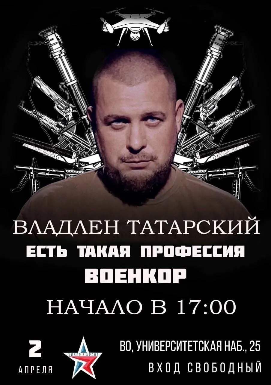 Афиша мероприятия