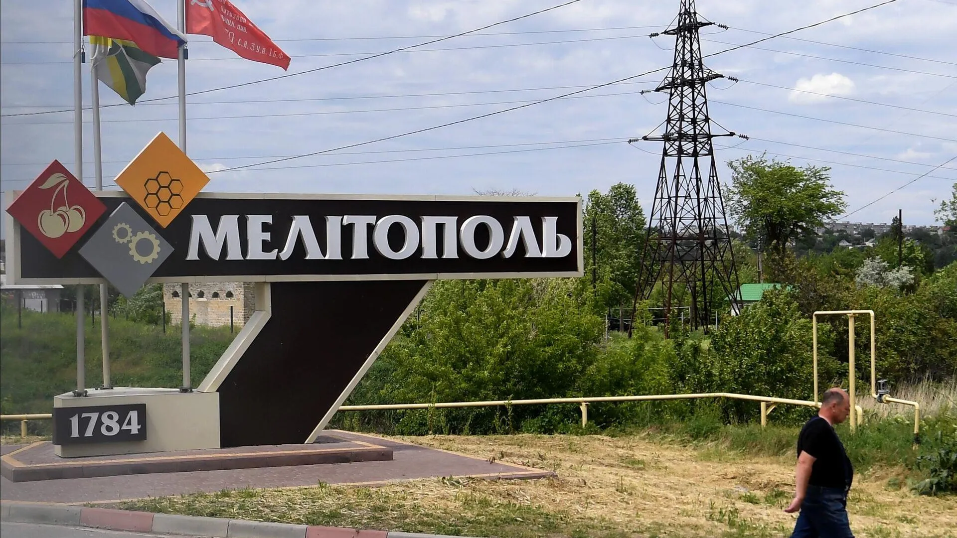 РИА «Новости»