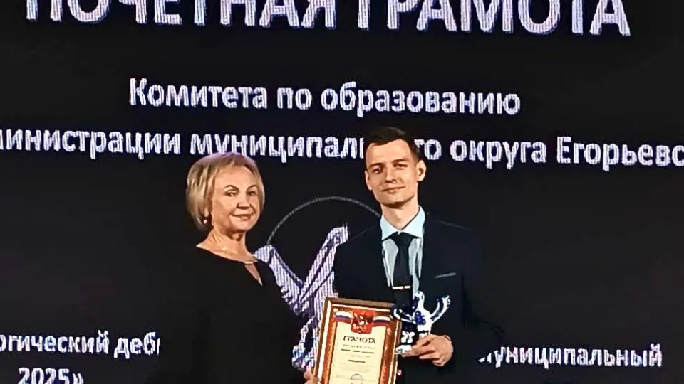 Фото: vk.com/Комитет по образованию