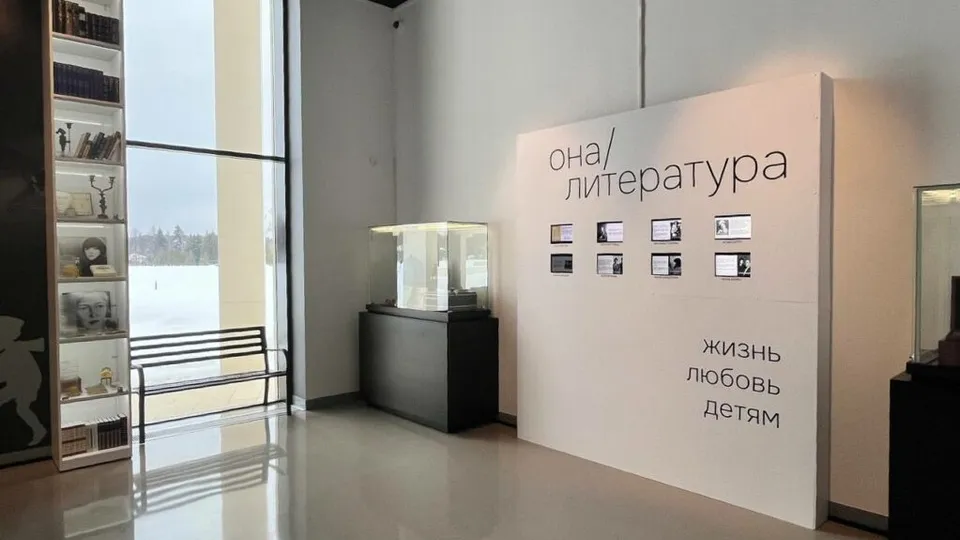 Фото: Музейный комплекс «Зоя»