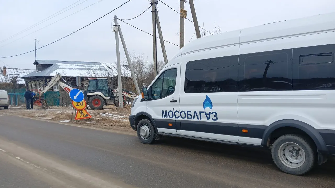 Фото: t.me/MOG_UV