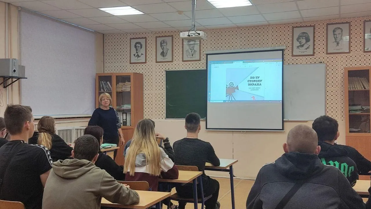 Министерство образования МО