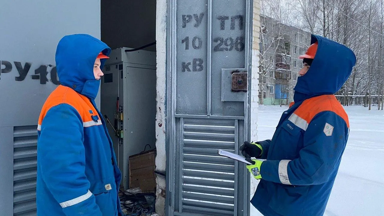 Мособлэнерго