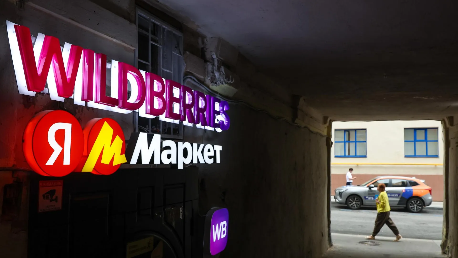 Belkin Alexey/news.ru