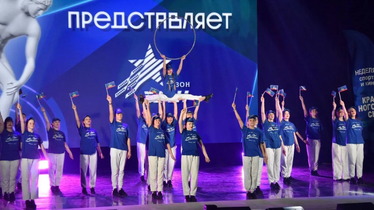 Пресс-служба администрации городского округа Красногорск